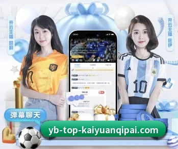 开元体育的故事 - 体育资讯内容服务 - kaiyuan
